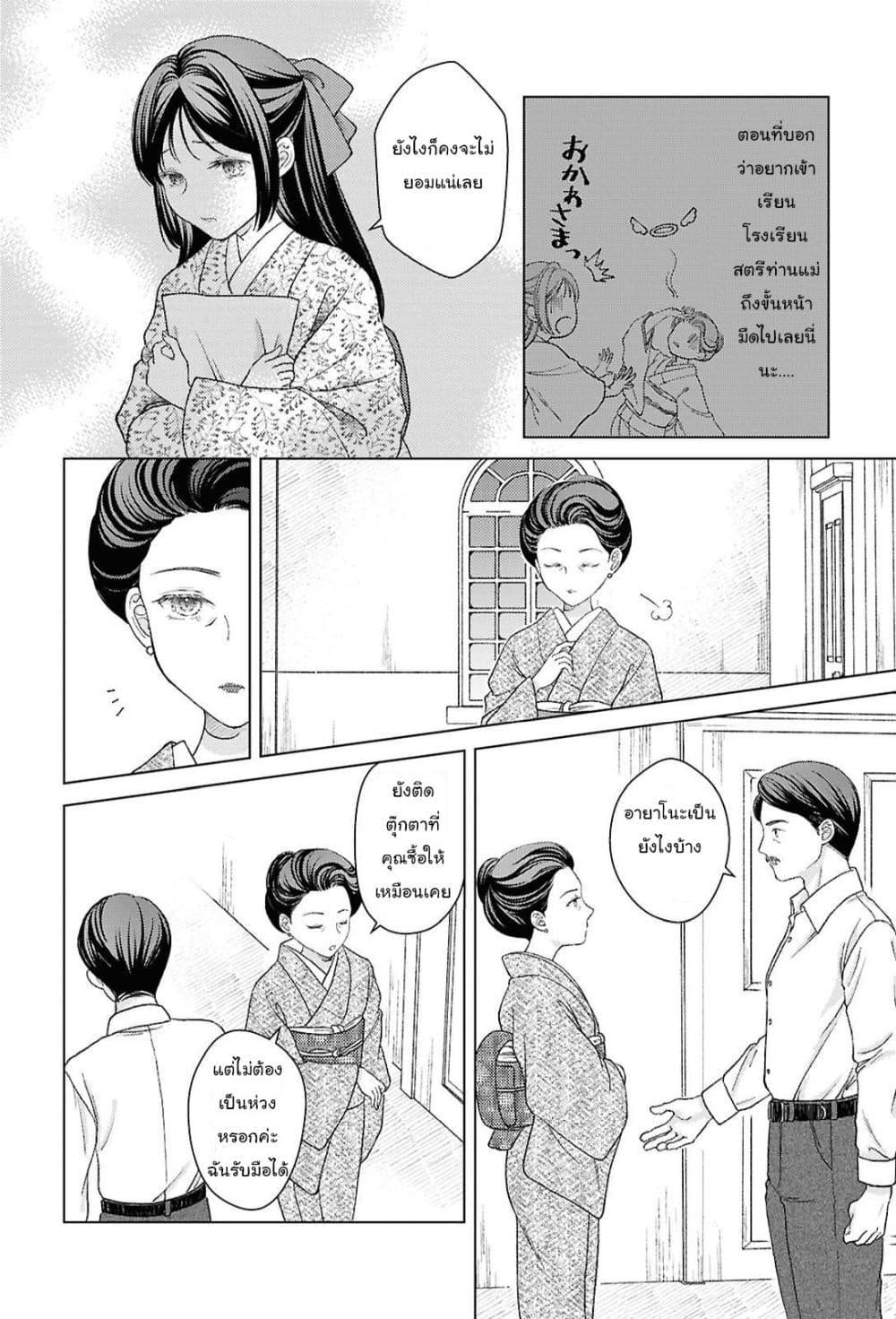 Manga-lc-com อ่านมังงะ อ่านการ์ตูน ออนไลน์ ฟรี Kanaria wa Kiraboshi no Yume o Miru ตอนที่ 1 2 3 4 5 6 7 8 9 10 11 12 13 14 ฟรี ไม่มีโฆษณา Manga-lc - อ่าน มังงะ อ่าน การ์ตูน ออนไลน์ อ่านมังงะ ฟรี
