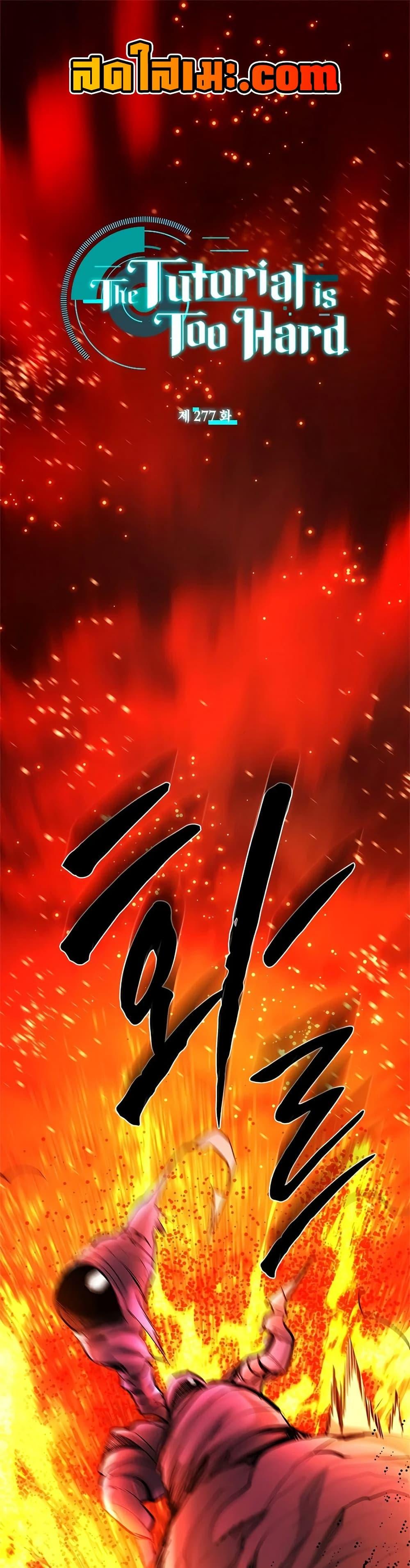 Manga-lc-com อ่านมังงะ อ่านการ์ตูน ออนไลน์ ฟรี The Tutorial is Too Hard ตอนที่ 1 2 3 4 5 6 7 8 9 10 11 12 13 14 ฟรี ไม่มีโฆษณา Manga-lc - อ่าน มังงะ อ่าน การ์ตูน ออนไลน์ อ่านมังงะ ฟรี