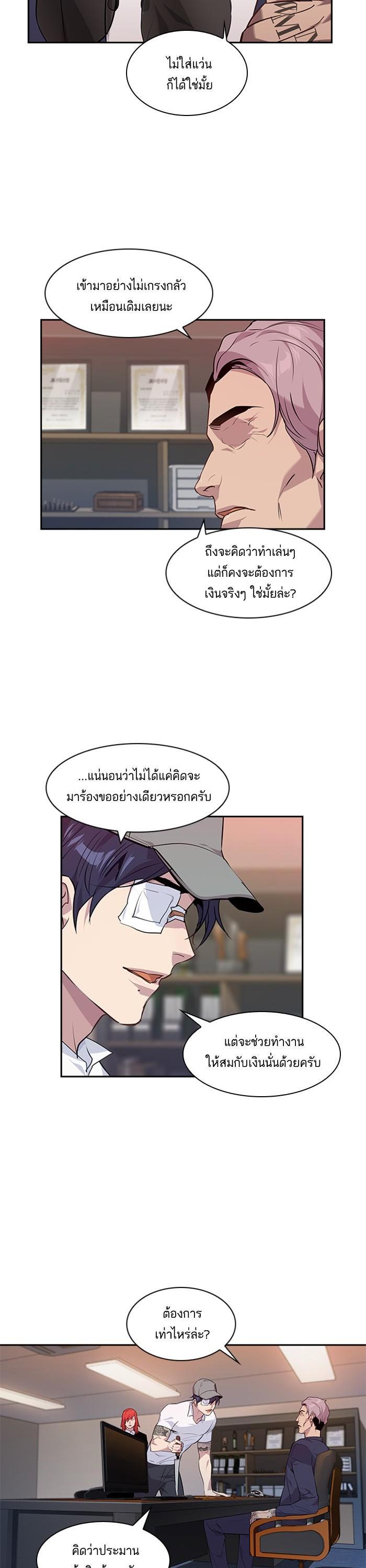 Manga-lc-com อ่านมังงะ อ่านการ์ตูน ออนไลน์ ฟรี The World Is Money and Power กลโกงโลกพนัน ตอนที่ 1 2 3 4 5 6 7 8 9 10 11 12 13 14 ฟรี ไม่มีโฆษณา Manga-lc - อ่าน มังงะ อ่าน การ์ตูน ออนไลน์ อ่านมังงะ ฟรี