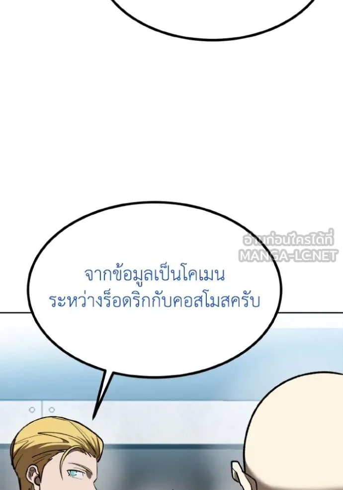 อ ตอนที่ 126 รูปที่ 39