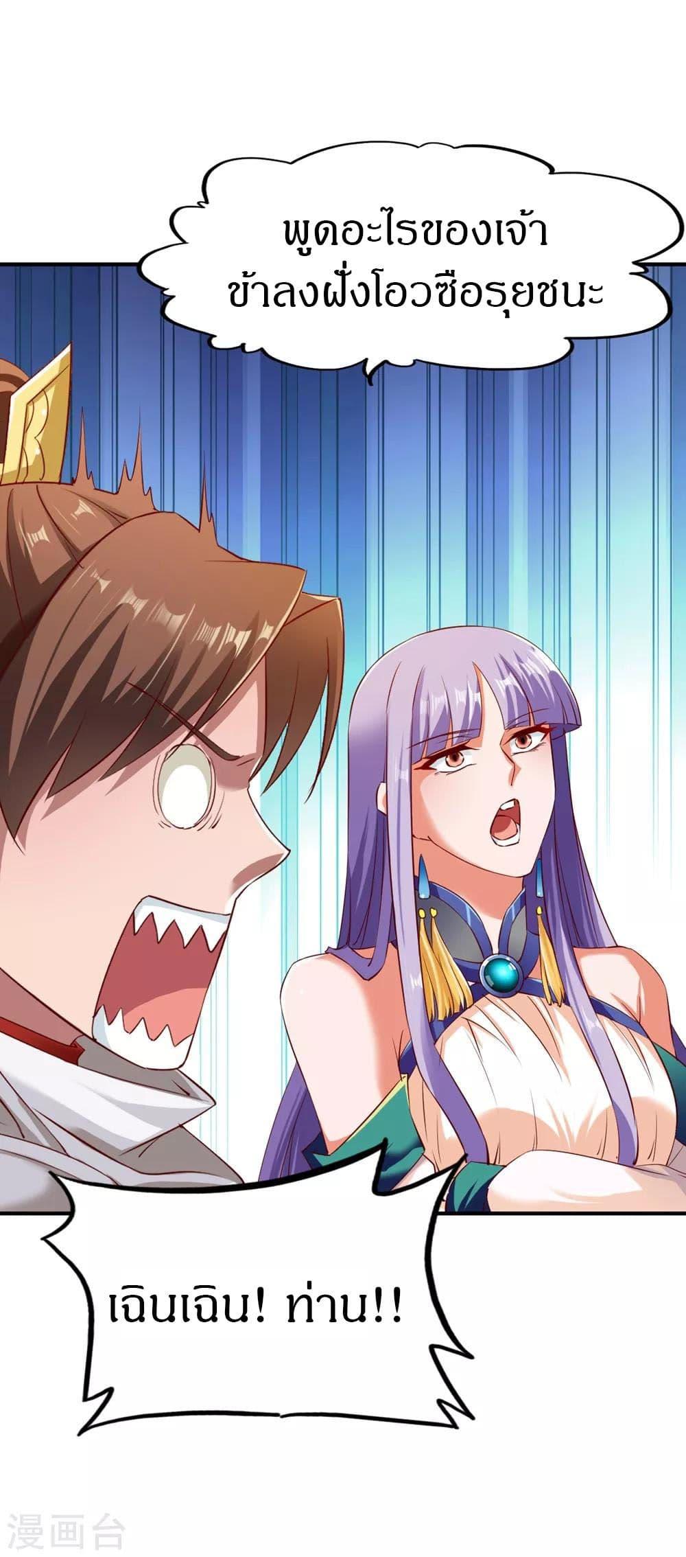 Manga-lc-com อ่านมังงะ อ่านการ์ตูน ออนไลน์ ฟรี The Legendary Tripod ตอนที่ 1 2 3 4 5 6 7 8 9 10 11 12 13 14 ฟรี ไม่มีโฆษณา Manga-lc - อ่าน มังงะ อ่าน การ์ตูน ออนไลน์ อ่านมังงะ ฟรี