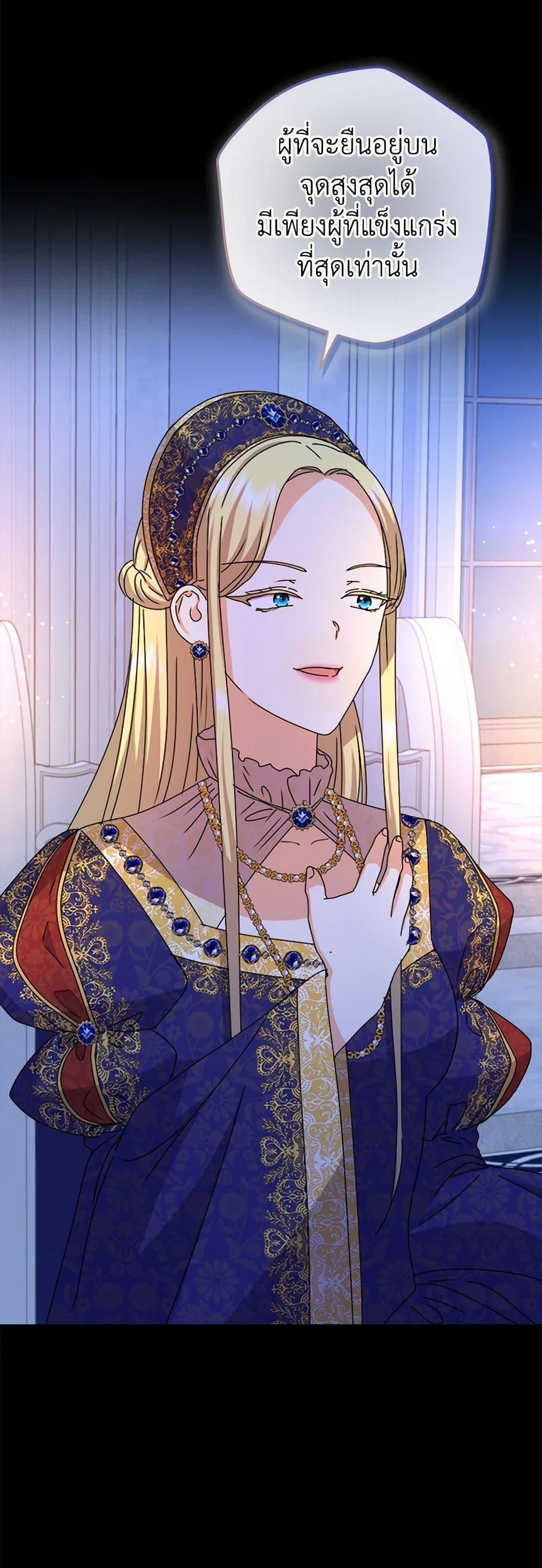 Manga-lc-com อ่านมังงะ อ่านการ์ตูน ออนไลน์ ฟรี From Maid to Queen ตอนที่ 1 2 3 4 5 6 7 8 9 10 11 12 13 14 ฟรี ไม่มีโฆษณา Manga-lc - อ่าน มังงะ อ่าน การ์ตูน ออนไลน์ อ่านมังงะ ฟรี