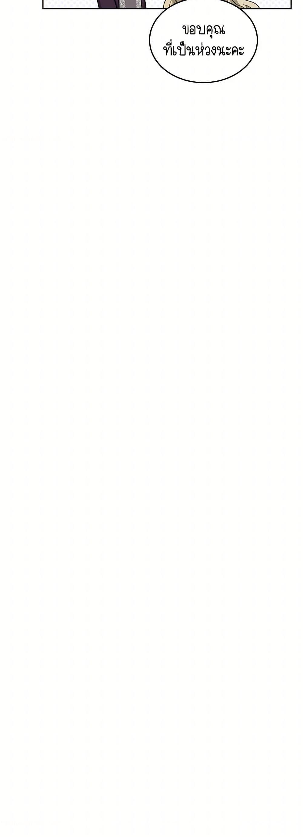 Manga-lc-com อ่านมังงะ อ่านการ์ตูน ออนไลน์ ฟรี The Monster Male Lead Lives Under My Bed ตอนที่ 1 2 3 4 5 6 7 8 9 10 11 12 13 14 ฟรี ไม่มีโฆษณา Manga-lc - อ่าน มังงะ อ่าน การ์ตูน ออนไลน์ อ่านมังงะ ฟรี