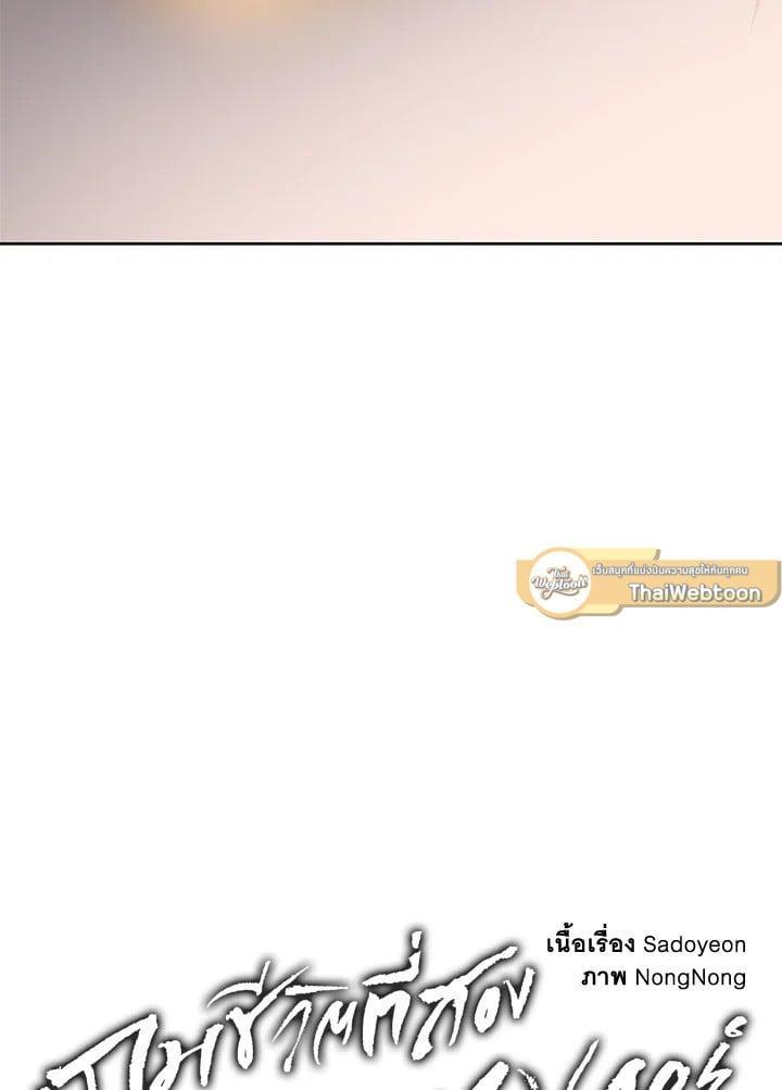 Manga-lc-com อ่านมังงะ อ่านการ์ตูน ออนไลน์ ฟรี Second Life Ranker ตอนที่ 1 2 3 4 5 6 7 8 9 10 11 12 13 14 ฟรี ไม่มีโฆษณา Manga-lc - อ่าน มังงะ อ่าน การ์ตูน ออนไลน์ อ่านมังงะ ฟรี