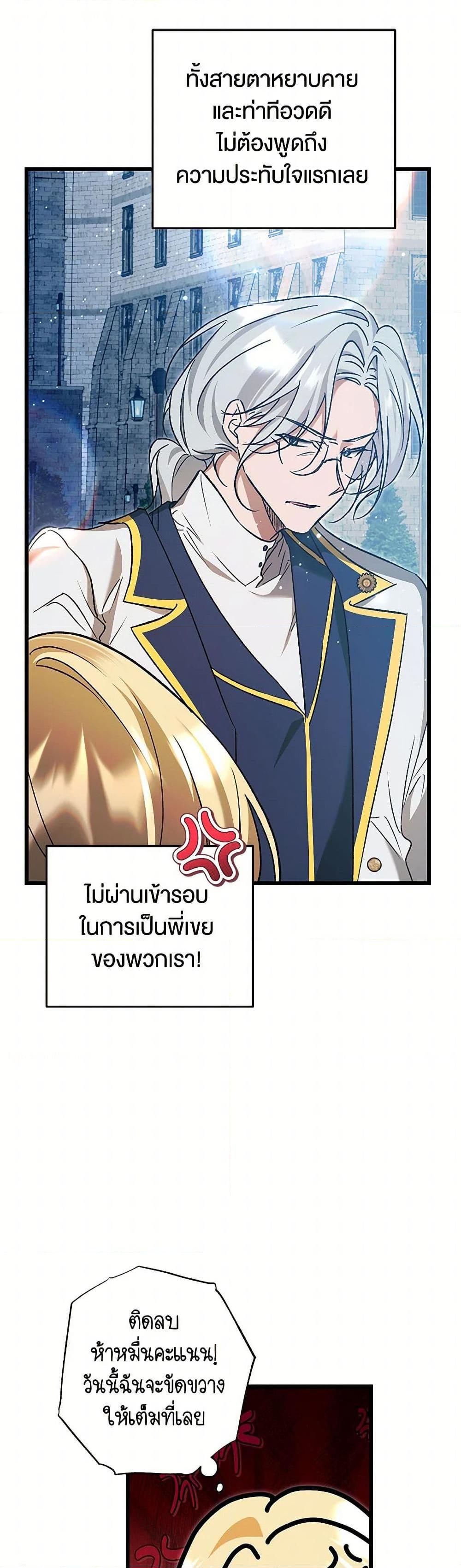 Manga-lc-com อ่านมังงะ อ่านการ์ตูน ออนไลน์ ฟรี The Male Lead Proposed to Me ตอนที่ 1 2 3 4 5 6 7 8 9 10 11 12 13 14 ฟรี ไม่มีโฆษณา Manga-lc - อ่าน มังงะ อ่าน การ์ตูน ออนไลน์ อ่านมังงะ ฟรี
