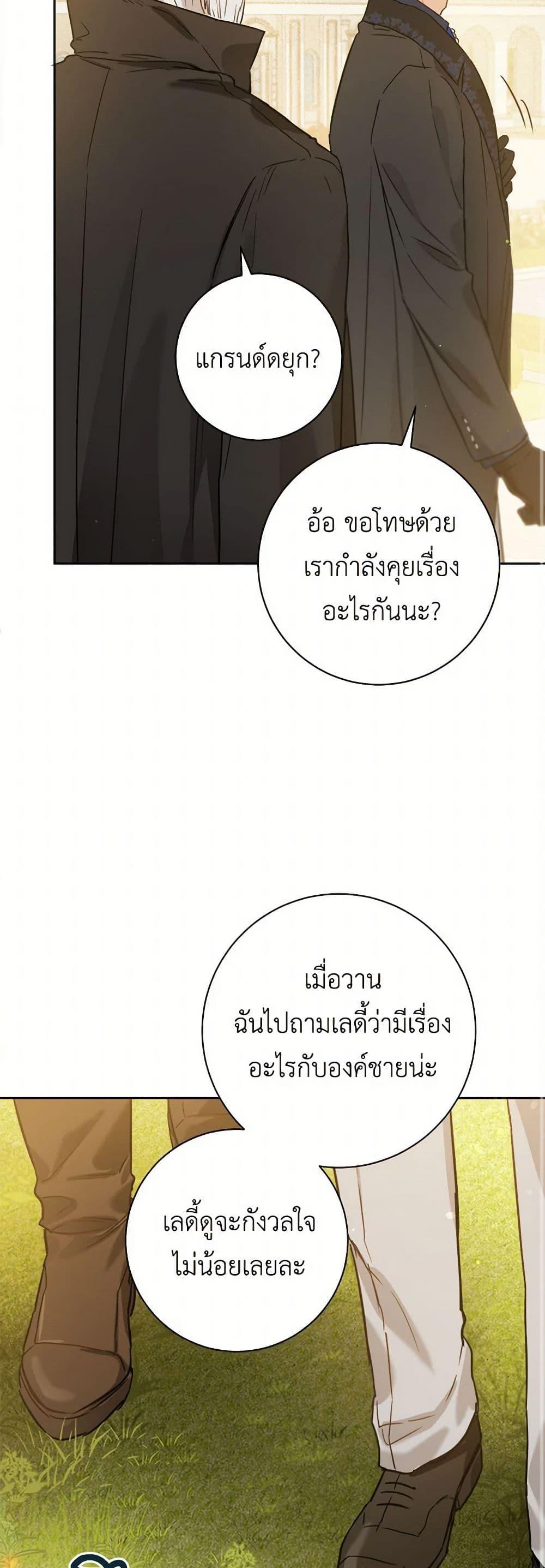 Manga-lc-com อ่านมังงะ อ่านการ์ตูน ออนไลน์ ฟรี The Heiress’s Double Life ตอนที่ 1 2 3 4 5 6 7 8 9 10 11 12 13 14 ฟรี ไม่มีโฆษณา Manga-lc - อ่าน มังงะ อ่าน การ์ตูน ออนไลน์ อ่านมังงะ ฟรี