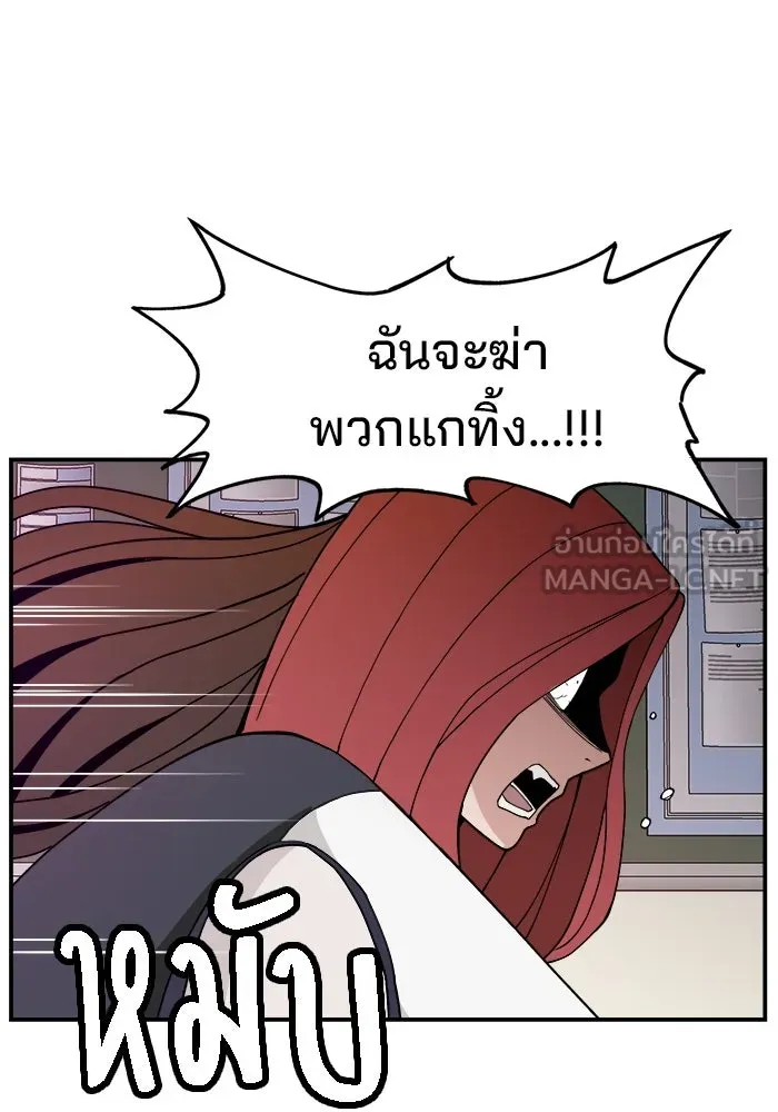 ห้องเรียนสาวแสบ ตอนที่ 26 รูปที่ 93