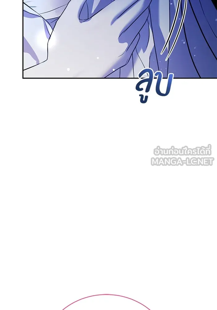 แด่ชู้รักของสามี ตอนที่ 3 รูปที่ 129