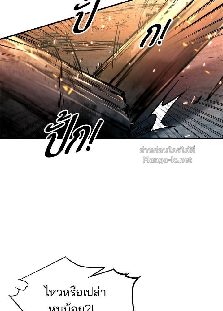 Doujin-Lc- อ่าน โดจิน มังฮวา เกาหลี ญี่ปุ่น จีน แปลไทย ผู้พิชิตเกมป้องกันฐาน ตอนที่ 1 2 3 4 5 6 7 8 9 10 11 12 13 14 ฟรี ไม่มีโฆษณา อ่าน โดจิน Manhwa เกาหลี ญี่ปุ่น จีน เรามีครบ คัดมาให้เน้นๆ โดจิน 18+ รับประกันความฟินโดย Doujin Lc