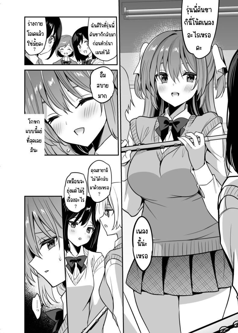 Doujin-Lc- อ่าน โดจิน มังฮวา เกาหลี ญี่ปุ่น จีน แปลไทย คัดนมต้องหาคนบีบ [OTOMEKIBUN (Sansyoku Amido.)] Gakkou de Seishun! 20 ตอนที่ 1 2 3 4 5 6 7 8 9 10 11 12 13 14 ฟรี ไม่มีโฆษณา อ่าน โดจิน Manhwa เกาหลี ญี่ปุ่น จีน เรามีครบ คัดมาให้เน้นๆ โดจิน 18+ รับประกันความฟินโดย  Doujin Lc