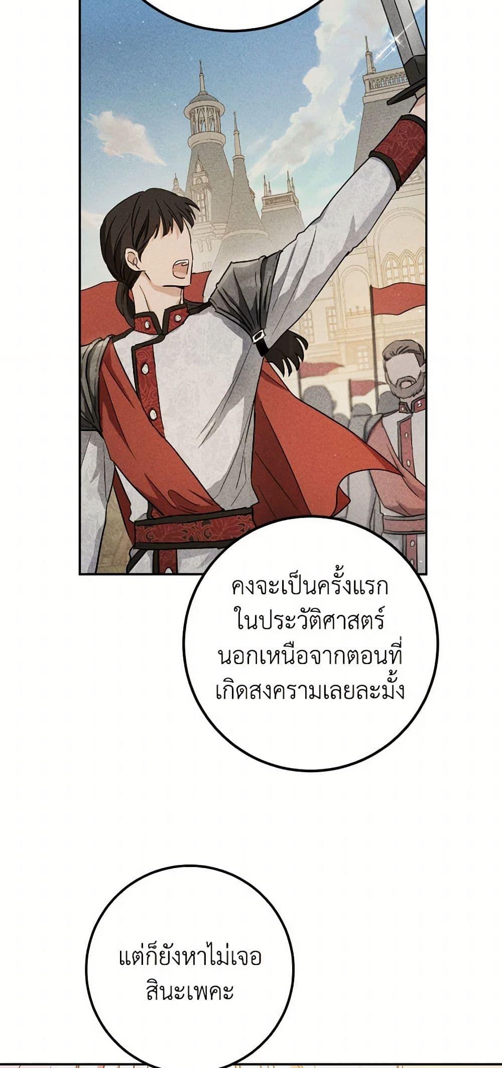 Manga-lc-com อ่านมังงะ อ่านการ์ตูน ออนไลน์ ฟรี The Heiress’s Double Life ตอนที่ 1 2 3 4 5 6 7 8 9 10 11 12 13 14 ฟรี ไม่มีโฆษณา Manga-lc - อ่าน มังงะ อ่าน การ์ตูน ออนไลน์ อ่านมังงะ ฟรี