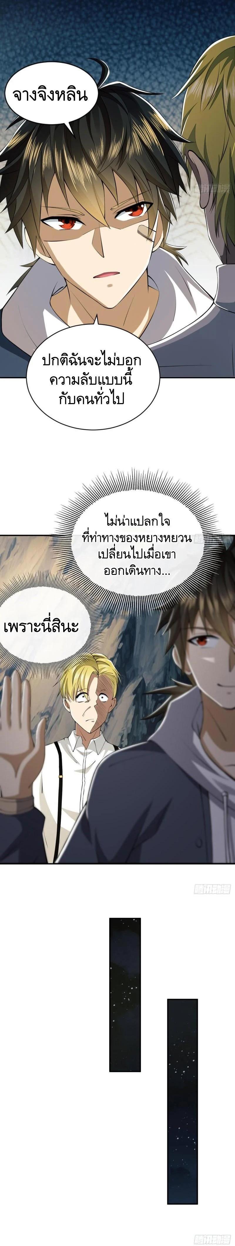 Manga-lc-com อ่านมังงะ อ่านการ์ตูน ออนไลน์ ฟรี The First Order ตอนที่ 1 2 3 4 5 6 7 8 9 10 11 12 13 14 ฟรี ไม่มีโฆษณา Manga-lc - อ่าน มังงะ อ่าน การ์ตูน ออนไลน์ อ่านมังงะ ฟรี