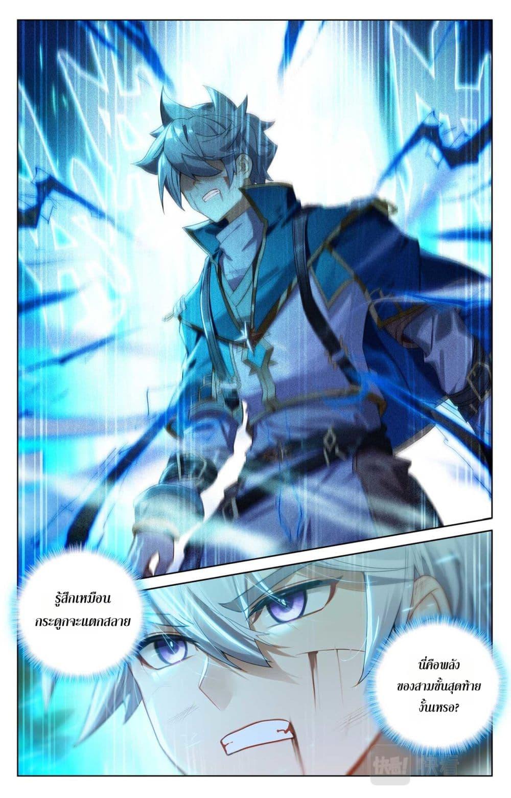 Manga-lc-com อ่านมังงะ อ่านการ์ตูน ออนไลน์ ฟรี Absolute Resonance ตอนที่ 1 2 3 4 5 6 7 8 9 10 11 12 13 14 ฟรี ไม่มีโฆษณา Manga-lc - อ่าน มังงะ อ่าน การ์ตูน ออนไลน์ อ่านมังงะ ฟรี