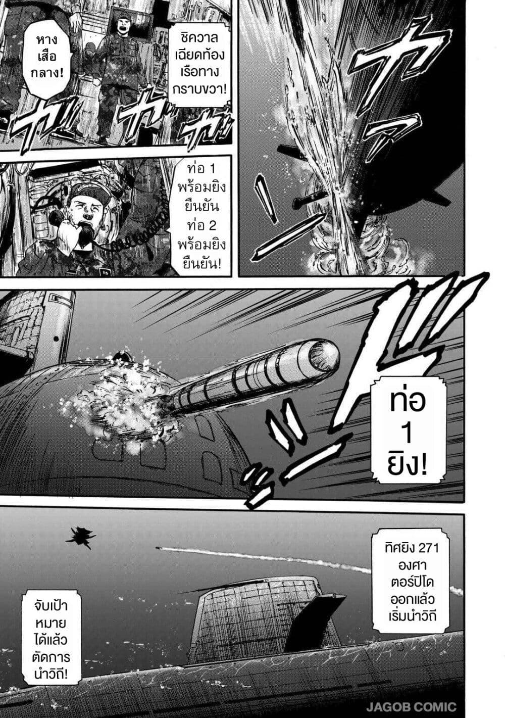 Manga-lc-com อ่านมังงะ อ่านการ์ตูน ออนไลน์ ฟรี GATE 2 Tides of Conflict ตอนที่ 1 2 3 4 5 6 7 8 9 10 11 12 13 14 ฟรี ไม่มีโฆษณา Manga-lc - อ่าน มังงะ อ่าน การ์ตูน ออนไลน์ อ่านมังงะ ฟรี