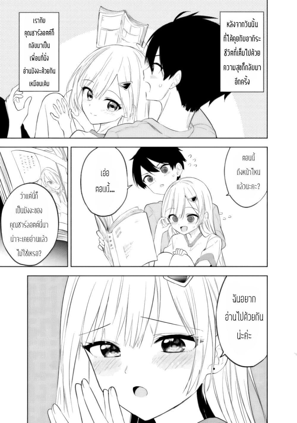 Manga-lc-com อ่านมังงะ อ่านการ์ตูน ออนไลน์ ฟรี Maigo ni Natteita Youjo wo Tasuketara, Otonari ni Sumu Bishoujo Ryuugakusei ga Ie ni Asobi ni Kuru You ni Natta Ken Nitsuite ตอนที่ 1 2 3 4 5 6 7 8 9 10 11 12 13 14 ฟรี ไม่มีโฆษณา Manga-lc - อ่าน มังงะ อ่าน การ์ตูน ออนไลน์ อ่านมังงะ ฟรี