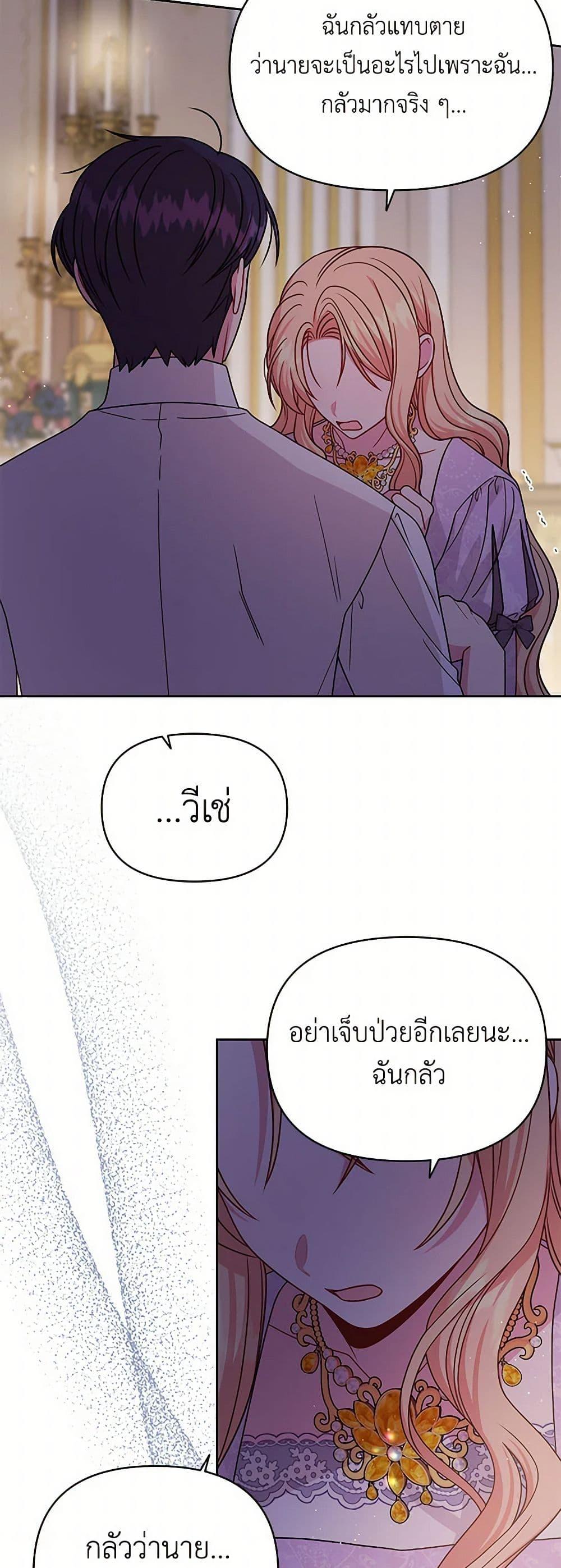 Manga-lc-com อ่านมังงะ อ่านการ์ตูน ออนไลน์ ฟรี My BFF is a Tyrant in Training ตอนที่ 1 2 3 4 5 6 7 8 9 10 11 12 13 14 ฟรี ไม่มีโฆษณา Manga-lc - อ่าน มังงะ อ่าน การ์ตูน ออนไลน์ อ่านมังงะ ฟรี