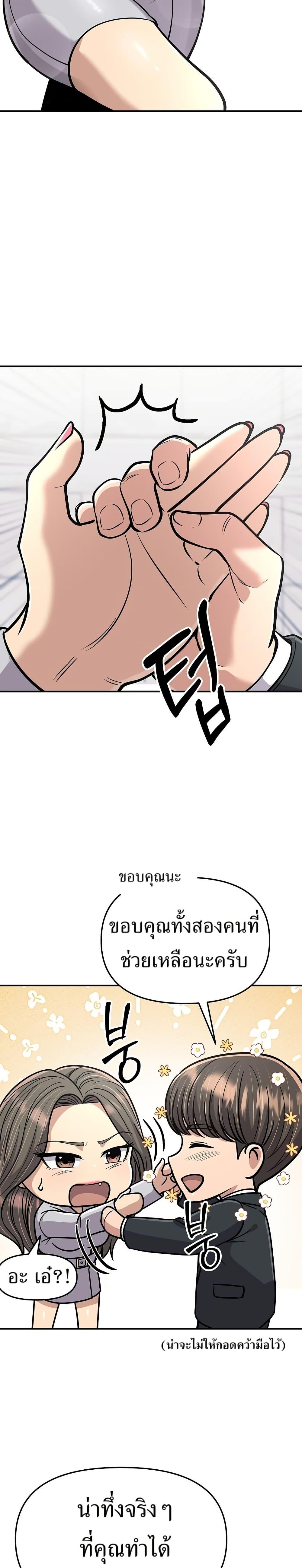 Manga-lc-com อ่านมังงะ อ่านการ์ตูน ออนไลน์ ฟรี New Employee Kim Chul-Soo ตอนที่ 1 2 3 4 5 6 7 8 9 10 11 12 13 14 ฟรี ไม่มีโฆษณา Manga-lc - อ่าน มังงะ อ่าน การ์ตูน ออนไลน์ อ่านมังงะ ฟรี