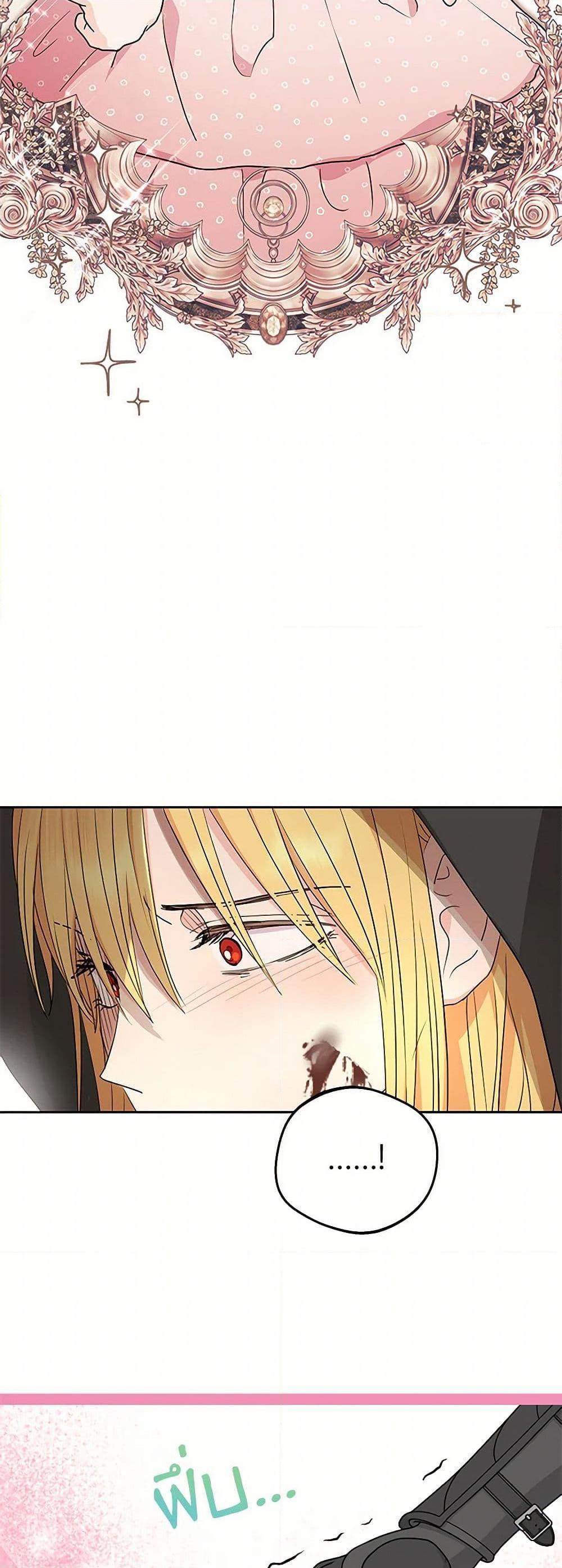 Manga-lc-com อ่านมังงะ อ่านการ์ตูน ออนไลน์ ฟรี Surviving as an Illegitimate Princess ตอนที่ 1 2 3 4 5 6 7 8 9 10 11 12 13 14 ฟรี ไม่มีโฆษณา Manga-lc - อ่าน มังงะ อ่าน การ์ตูน ออนไลน์ อ่านมังงะ ฟรี