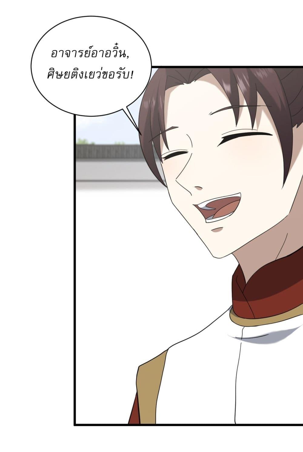 Manga-lc-com อ่านมังงะ อ่านการ์ตูน ออนไลน์ ฟรี Invincible After a Hundred Years of Seclusion ตอนที่ 1 2 3 4 5 6 7 8 9 10 11 12 13 14 ฟรี ไม่มีโฆษณา Manga-lc - อ่าน มังงะ อ่าน การ์ตูน ออนไลน์ อ่านมังงะ ฟรี