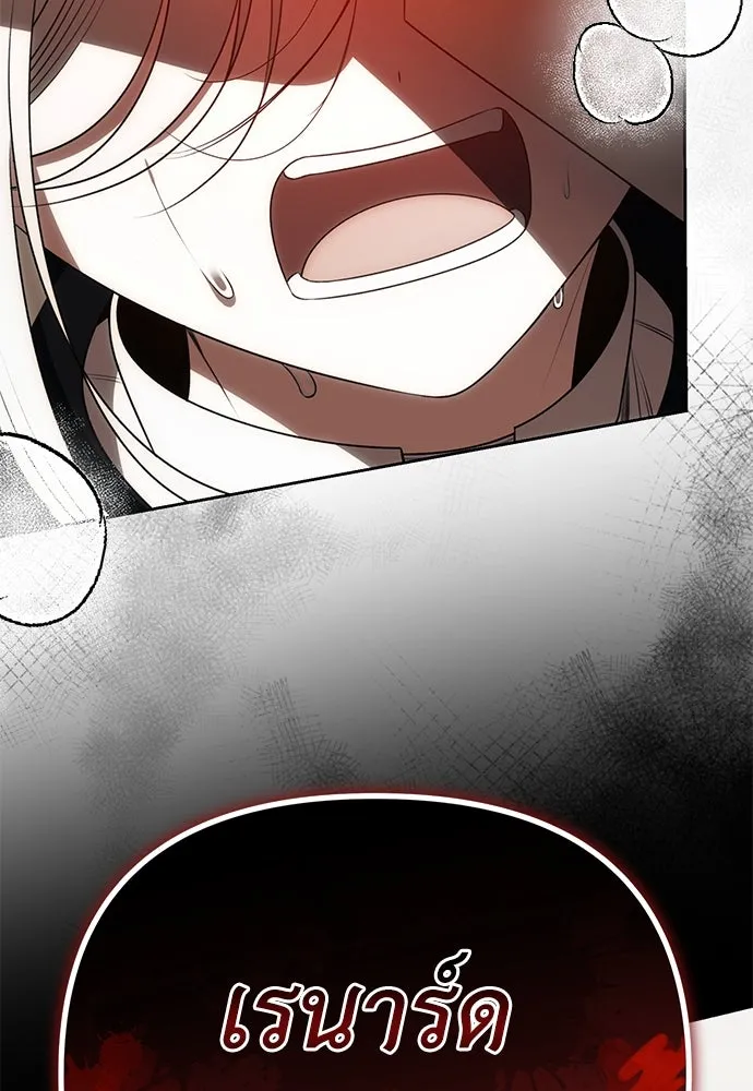 ยัยจิ๋วสมองแจ๋ว ตอนที่ 8 รูปที่ 64