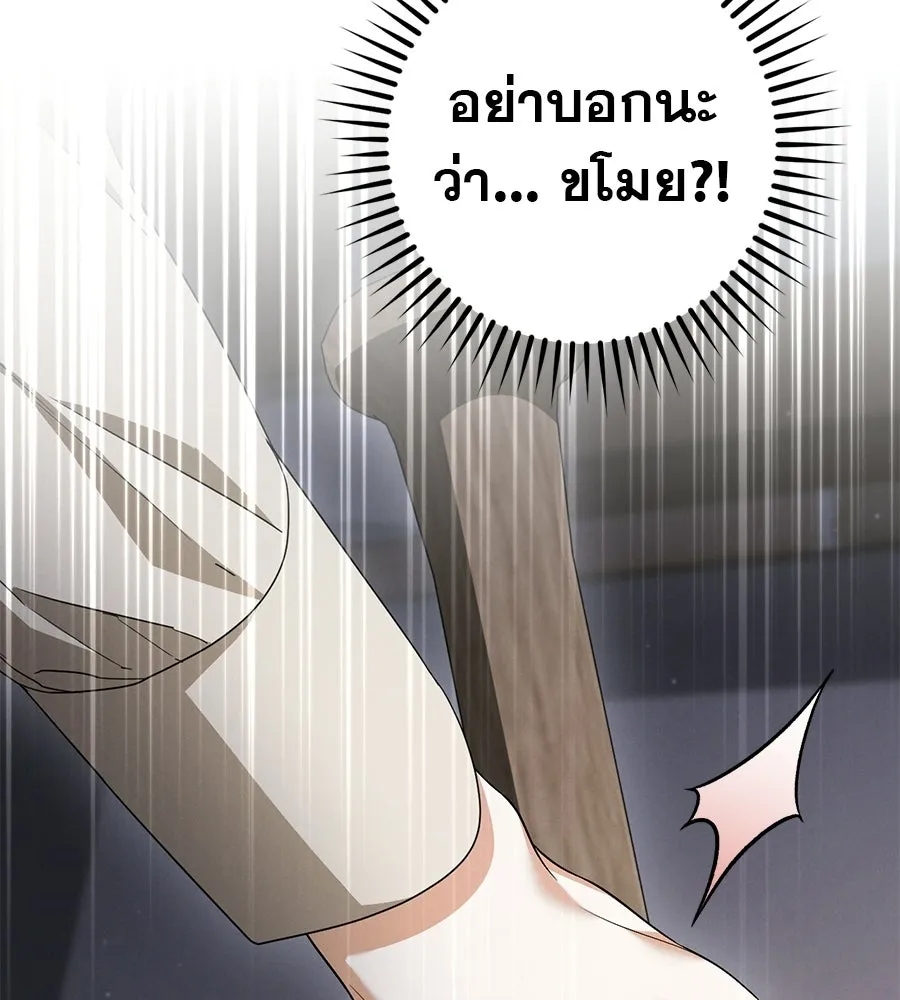 เรือนจำรัก ตอนที่ ตอนพิเศษ 7 รูปที่ 35