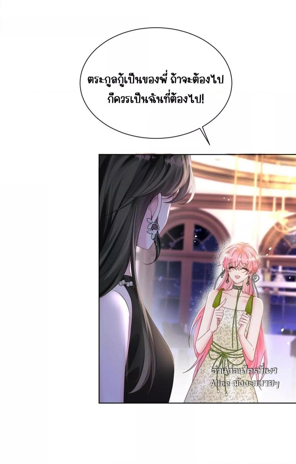 Manga-lc-com อ่านมังงะ อ่านการ์ตูน ออนไลน์ ฟรี Dressedasthe ตอนที่ 1 2 3 4 5 6 7 8 9 10 11 12 13 14 ฟรี ไม่มีโฆษณา Manga-lc - อ่าน มังงะ อ่าน การ์ตูน ออนไลน์ อ่านมังงะ ฟรี