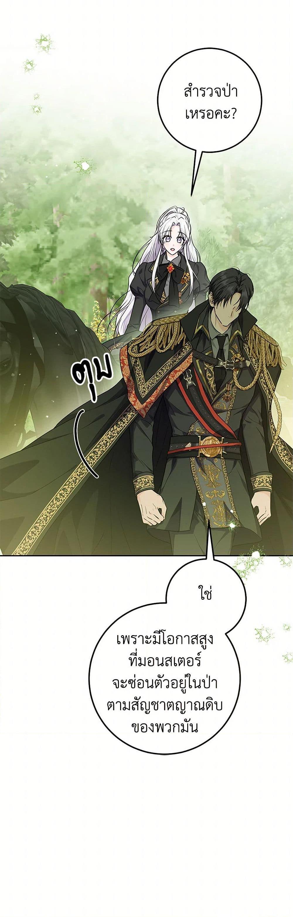 Manga-lc-com อ่านมังงะ อ่านการ์ตูน ออนไลน์ ฟรี The Closet Fan Princess ตอนที่ 1 2 3 4 5 6 7 8 9 10 11 12 13 14 ฟรี ไม่มีโฆษณา Manga-lc - อ่าน มังงะ อ่าน การ์ตูน ออนไลน์ อ่านมังงะ ฟรี