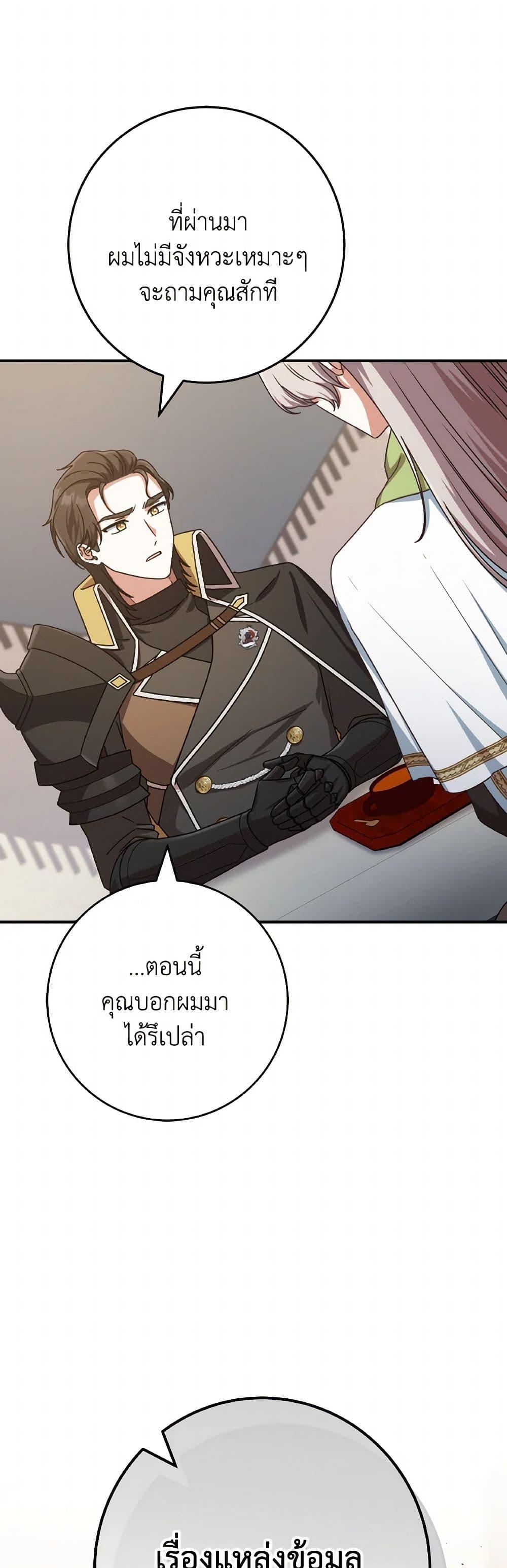Manga-lc-com อ่านมังงะ อ่านการ์ตูน ออนไลน์ ฟรี I’m Not the Final Boss’ Lover ตอนที่ 1 2 3 4 5 6 7 8 9 10 11 12 13 14 ฟรี ไม่มีโฆษณา Manga-lc - อ่าน มังงะ อ่าน การ์ตูน ออนไลน์ อ่านมังงะ ฟรี