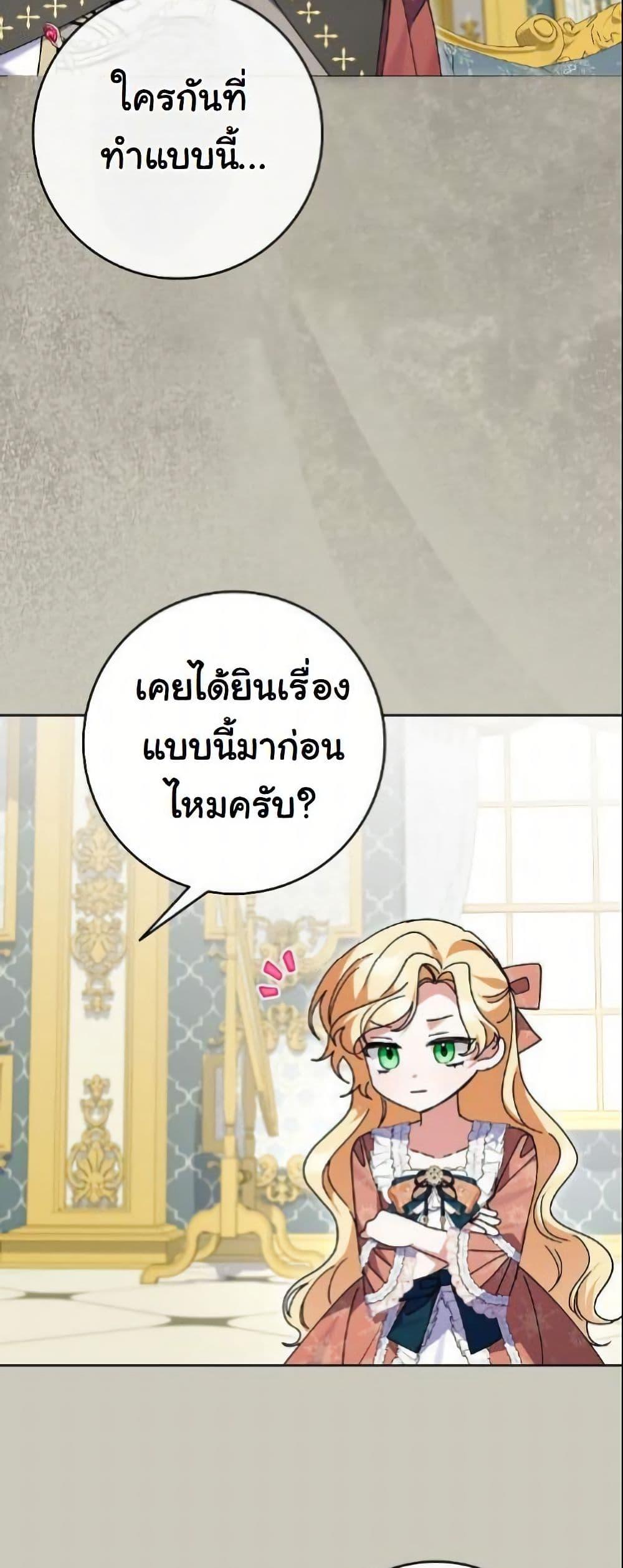 Manga-lc-com อ่านมังงะ อ่านการ์ตูน ออนไลน์ ฟรี I Became a Human’s Daughter ตอนที่ 1 2 3 4 5 6 7 8 9 10 11 12 13 14 ฟรี ไม่มีโฆษณา Manga-lc - อ่าน มังงะ อ่าน การ์ตูน ออนไลน์ อ่านมังงะ ฟรี