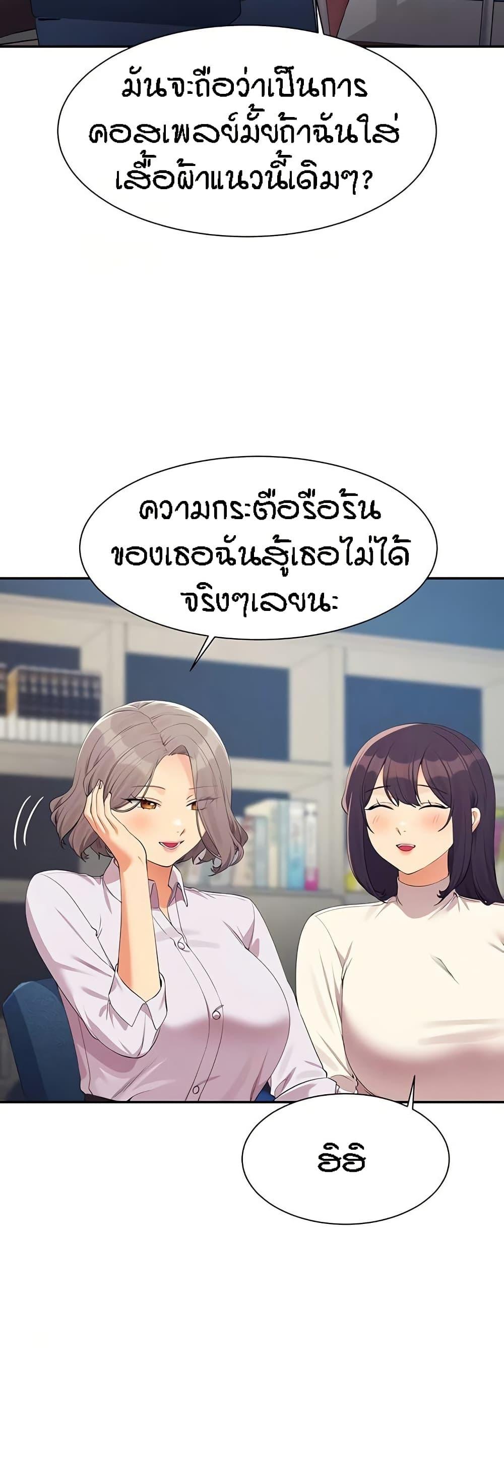 Doujin-Lc- อ่าน โดจิน มังฮวา เกาหลี ญี่ปุ่น จีน แปลไทย Is There No Goddess in My College ตอนที่ 1 2 3 4 5 6 7 8 9 10 11 12 13 14 ฟรี ไม่มีโฆษณา อ่าน โดจิน Manhwa เกาหลี ญี่ปุ่น จีน เรามีครบ คัดมาให้เน้นๆ โดจิน 18+ รับประกันความฟินโดย  Doujin Lc