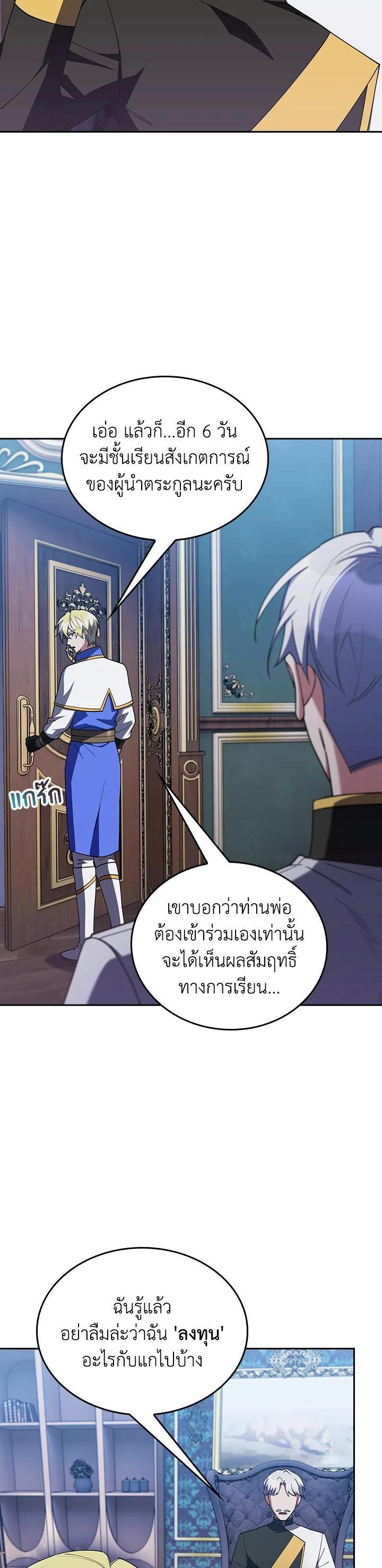 Manga-lc-com อ่านมังงะ อ่านการ์ตูน ออนไลน์ ฟรี The Fallen House of Ardan ตอนที่ 1 2 3 4 5 6 7 8 9 10 11 12 13 14 ฟรี ไม่มีโฆษณา Manga-lc - อ่าน มังงะ อ่าน การ์ตูน ออนไลน์ อ่านมังงะ ฟรี