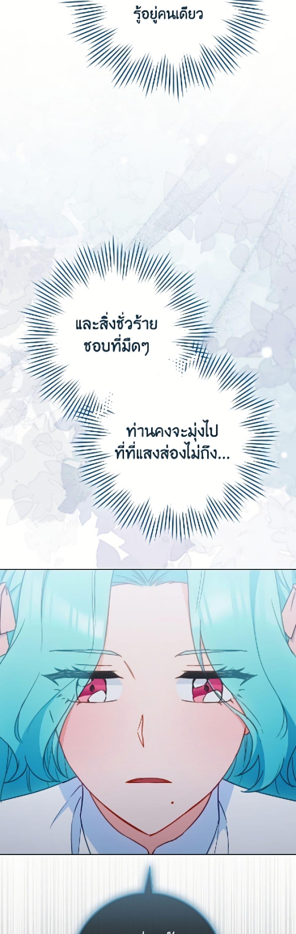 Manga-lc-com อ่านมังงะ อ่านการ์ตูน ออนไลน์ ฟรี The Young Lady Is a Royal Chef ตอนที่ 1 2 3 4 5 6 7 8 9 10 11 12 13 14 ฟรี ไม่มีโฆษณา Manga-lc - อ่าน มังงะ อ่าน การ์ตูน ออนไลน์ อ่านมังงะ ฟรี