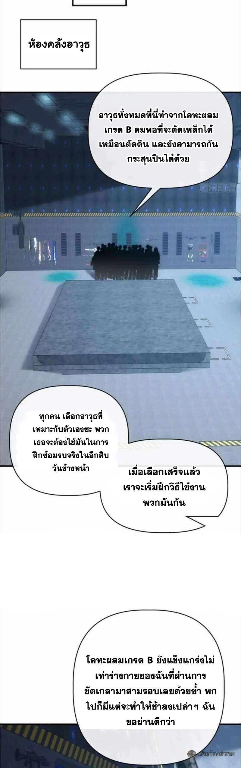 Manga-lc-com อ่านมังงะ อ่านการ์ตูน ออนไลน์ ฟรี Infinite Evolution From Zero ตอนที่ 1 2 3 4 5 6 7 8 9 10 11 12 13 14 ฟรี ไม่มีโฆษณา Manga-lc - อ่าน มังงะ อ่าน การ์ตูน ออนไลน์ อ่านมังงะ ฟรี