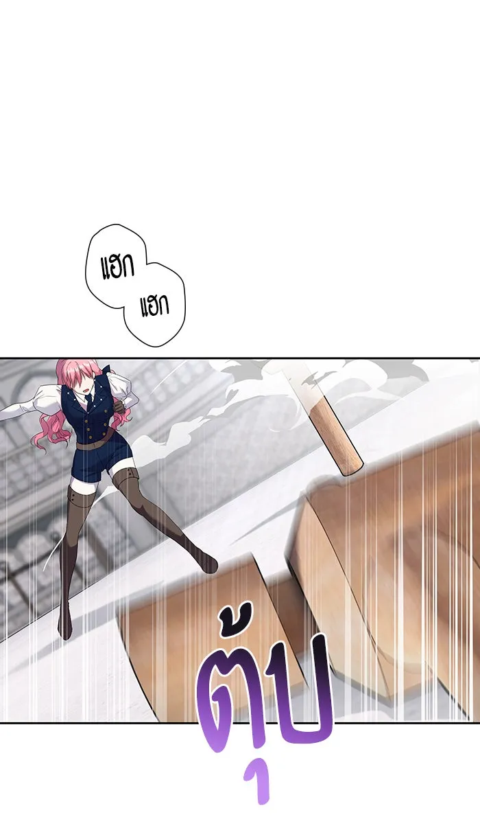 หวานใจสุดโหดโหมดเชื่อง ตอนที่ 34 รูปที่ 37