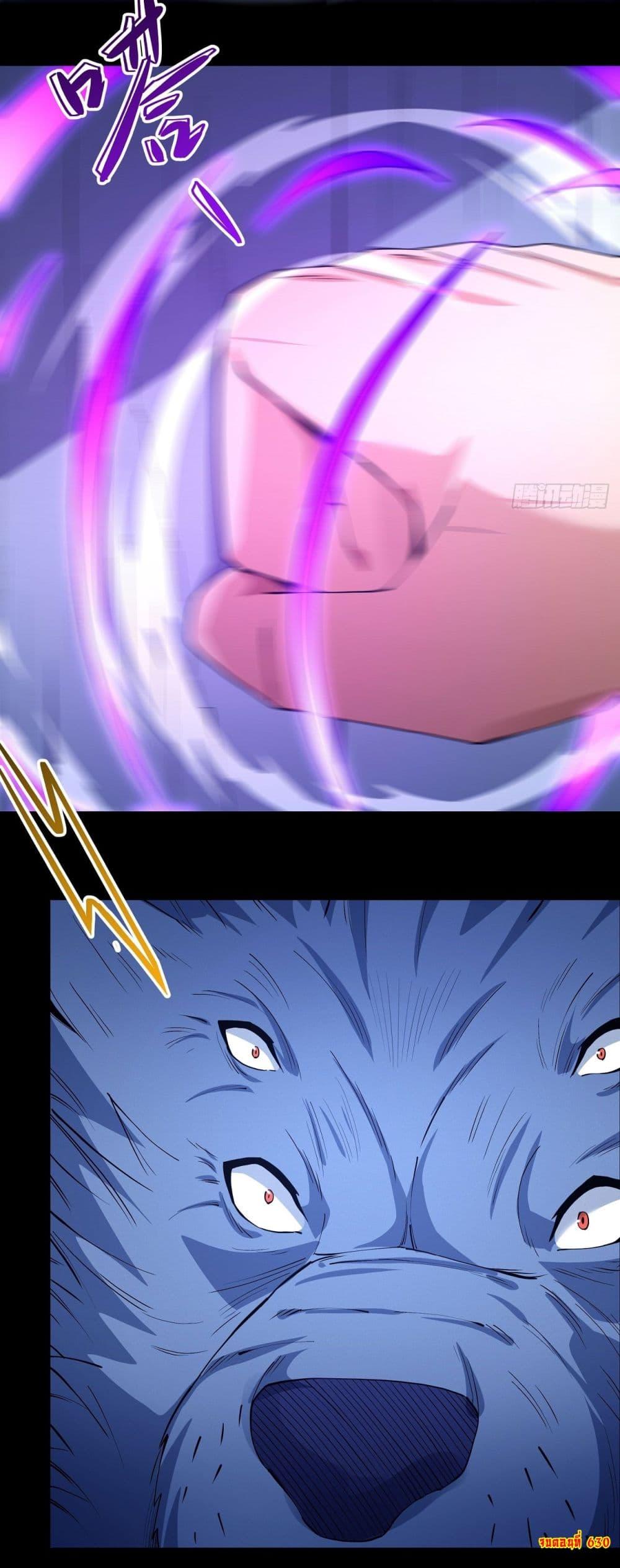 Manga-lc-com อ่านมังงะ อ่านการ์ตูน ออนไลน์ ฟรี God of Martial Arts ตอนที่ 1 2 3 4 5 6 7 8 9 10 11 12 13 14 ฟรี ไม่มีโฆษณา Manga-lc - อ่าน มังงะ อ่าน การ์ตูน ออนไลน์ อ่านมังงะ ฟรี