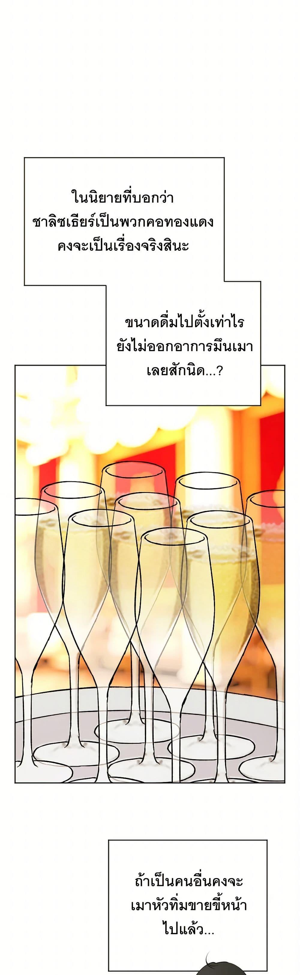 Manga-lc-com อ่านมังงะ อ่านการ์ตูน ออนไลน์ ฟรี The Tyrant’s Horse ตอนที่ 1 2 3 4 5 6 7 8 9 10 11 12 13 14 ฟรี ไม่มีโฆษณา Manga-lc - อ่าน มังงะ อ่าน การ์ตูน ออนไลน์ อ่านมังงะ ฟรี