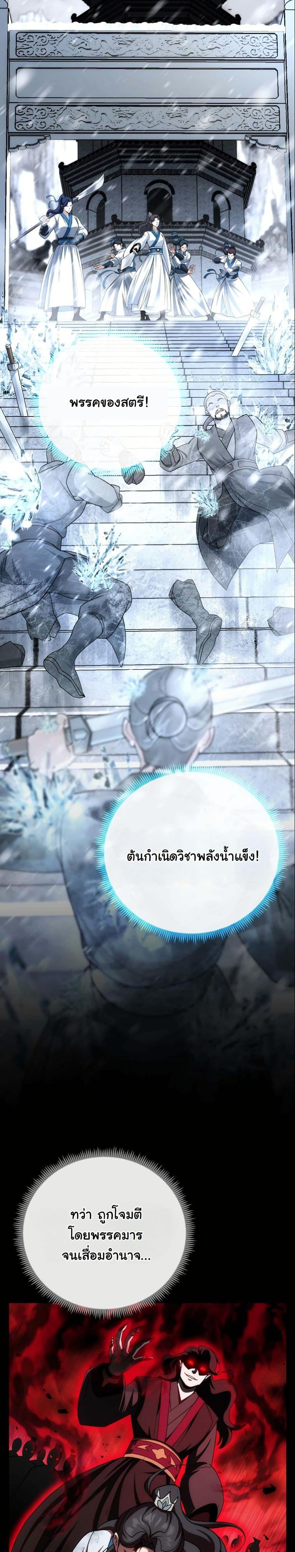 Manga-lc-com อ่านมังงะ อ่านการ์ตูน ออนไลน์ ฟรี The Eunuch’s Second Life ตอนที่ 1 2 3 4 5 6 7 8 9 10 11 12 13 14 ฟรี ไม่มีโฆษณา Manga-lc - อ่าน มังงะ อ่าน การ์ตูน ออนไลน์ อ่านมังงะ ฟรี