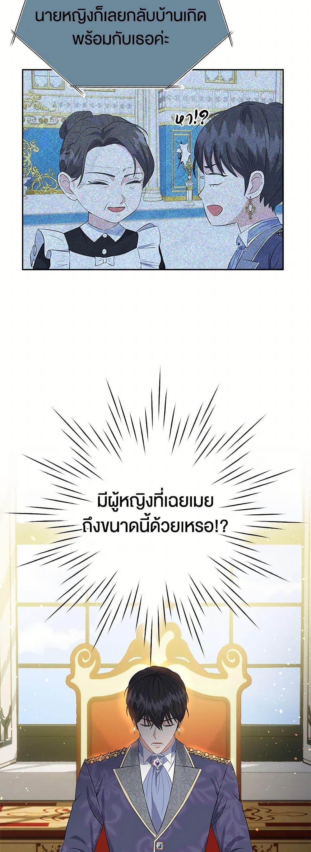 Manga-lc-com อ่านมังงะ อ่านการ์ตูน ออนไลน์ ฟรี The Villainess Once Said ตอนที่ 1 2 3 4 5 6 7 8 9 10 11 12 13 14 ฟรี ไม่มีโฆษณา Manga-lc - อ่าน มังงะ อ่าน การ์ตูน ออนไลน์ อ่านมังงะ ฟรี