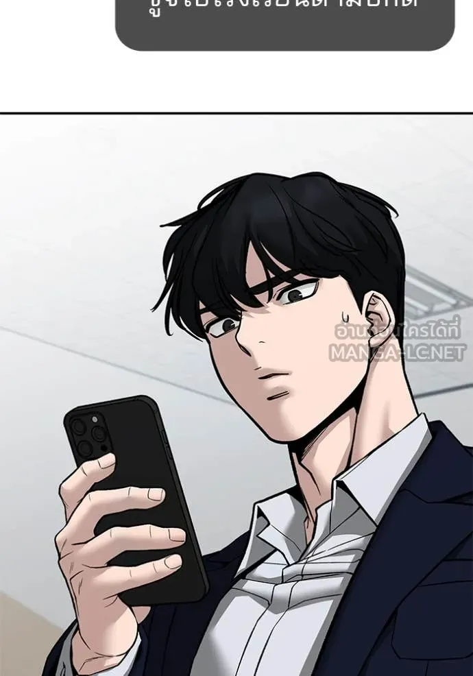 เลวฟาดเลว ตอนที่ 134 รูปที่ 131