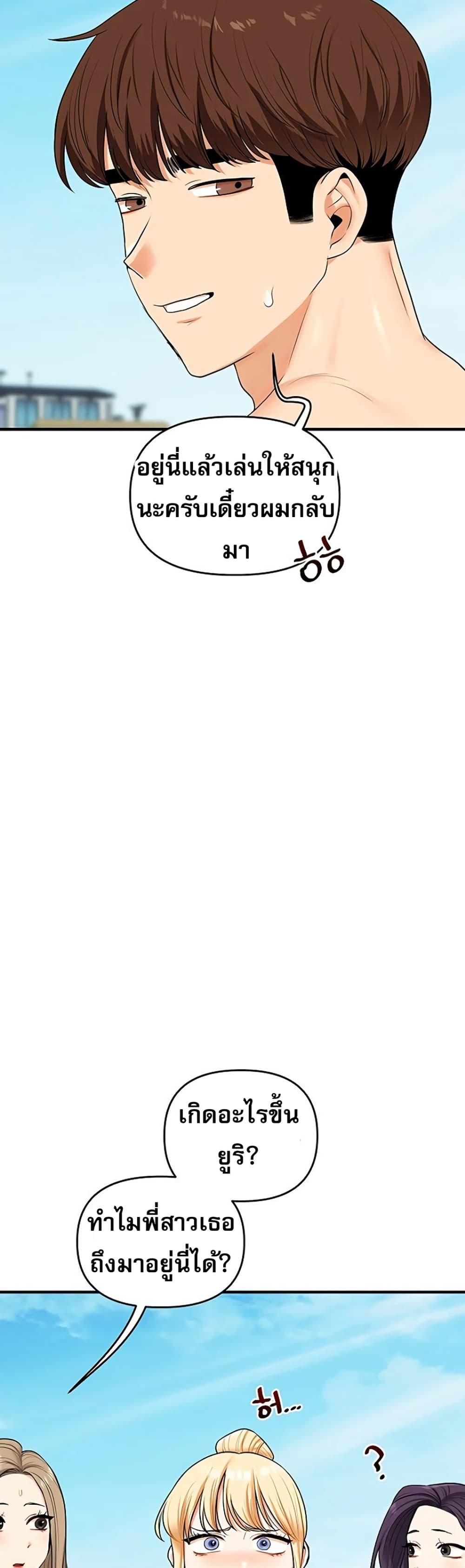 Doujin-Lc- อ่าน โดจิน มังฮวา เกาหลี ญี่ปุ่น จีน แปลไทย Relationship ตอนที่ 1 2 3 4 5 6 7 8 9 10 11 12 13 14 ฟรี ไม่มีโฆษณา อ่าน โดจิน Manhwa เกาหลี ญี่ปุ่น จีน เรามีครบ คัดมาให้เน้นๆ โดจิน 18+ รับประกันความฟินโดย  Doujin Lc