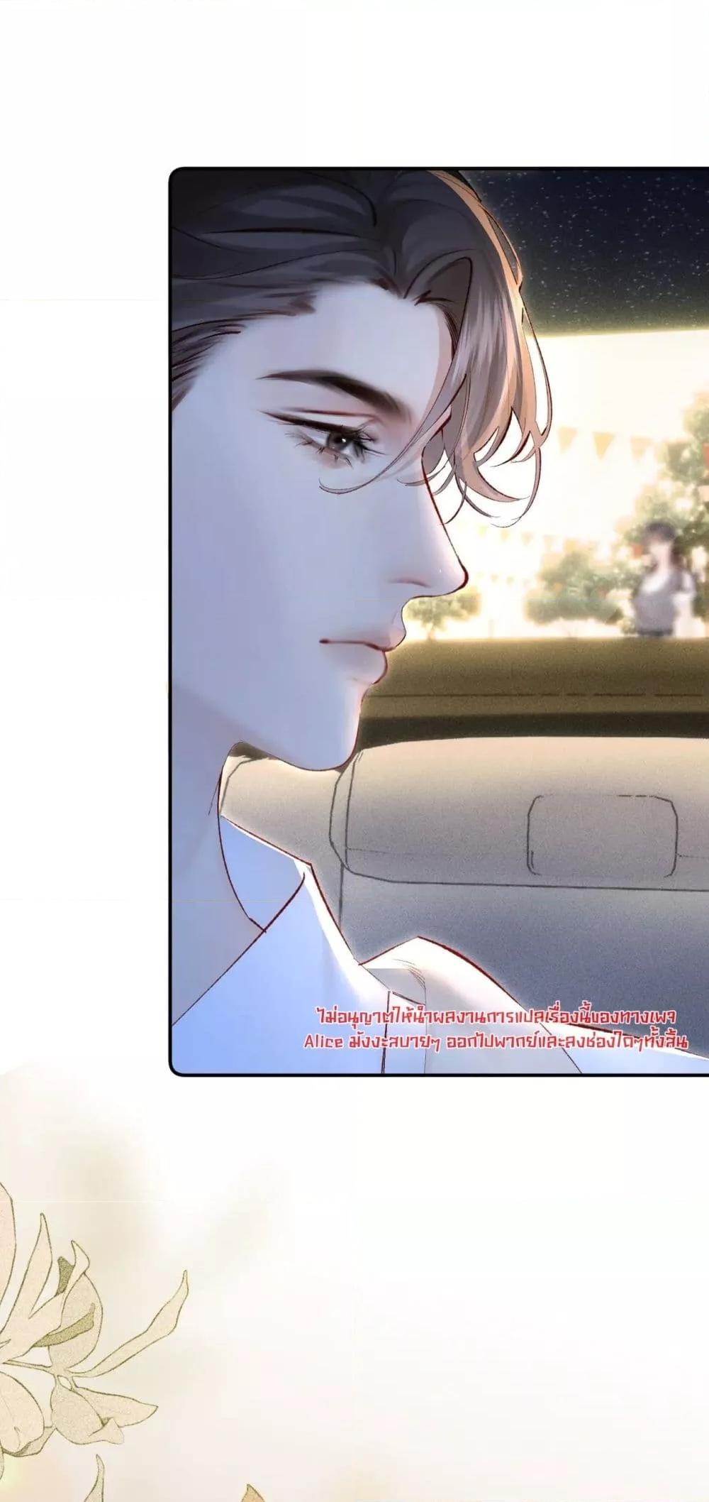 Manga-lc-com อ่านมังงะ อ่านการ์ตูน ออนไลน์ ฟรี FatalFavor–ร ตอนที่ 1 2 3 4 5 6 7 8 9 10 11 12 13 14 ฟรี ไม่มีโฆษณา Manga-lc - อ่าน มังงะ อ่าน การ์ตูน ออนไลน์ อ่านมังงะ ฟรี