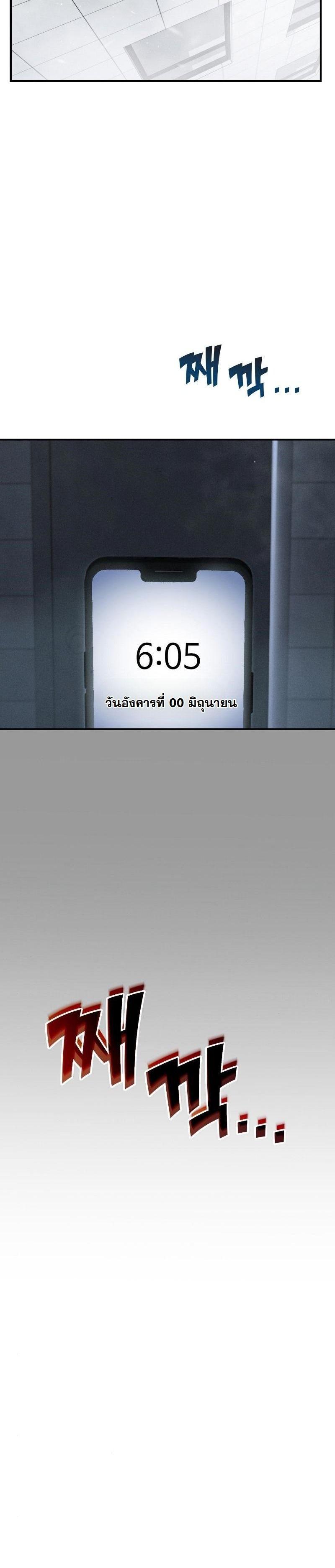 Manga-lc-com อ่านมังงะ อ่านการ์ตูน ออนไลน์ ฟรี Office Worker in the Ice Age Apocalypse ตอนที่ 1 2 3 4 5 6 7 8 9 10 11 12 13 14 ฟรี ไม่มีโฆษณา Manga-lc - อ่าน มังงะ อ่าน การ์ตูน ออนไลน์ อ่านมังงะ ฟรี