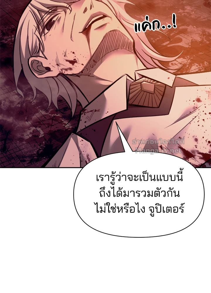 Doujin-Lc- อ่าน โดจิน มังฮวา เกาหลี ญี่ปุ่น จีน แปลไทย ผู้พิชิตเกมป้องกันฐาน ตอนที่ 1 2 3 4 5 6 7 8 9 10 11 12 13 14 ฟรี ไม่มีโฆษณา อ่าน โดจิน Manhwa เกาหลี ญี่ปุ่น จีน เรามีครบ คัดมาให้เน้นๆ โดจิน 18+ รับประกันความฟินโดย Doujin Lc