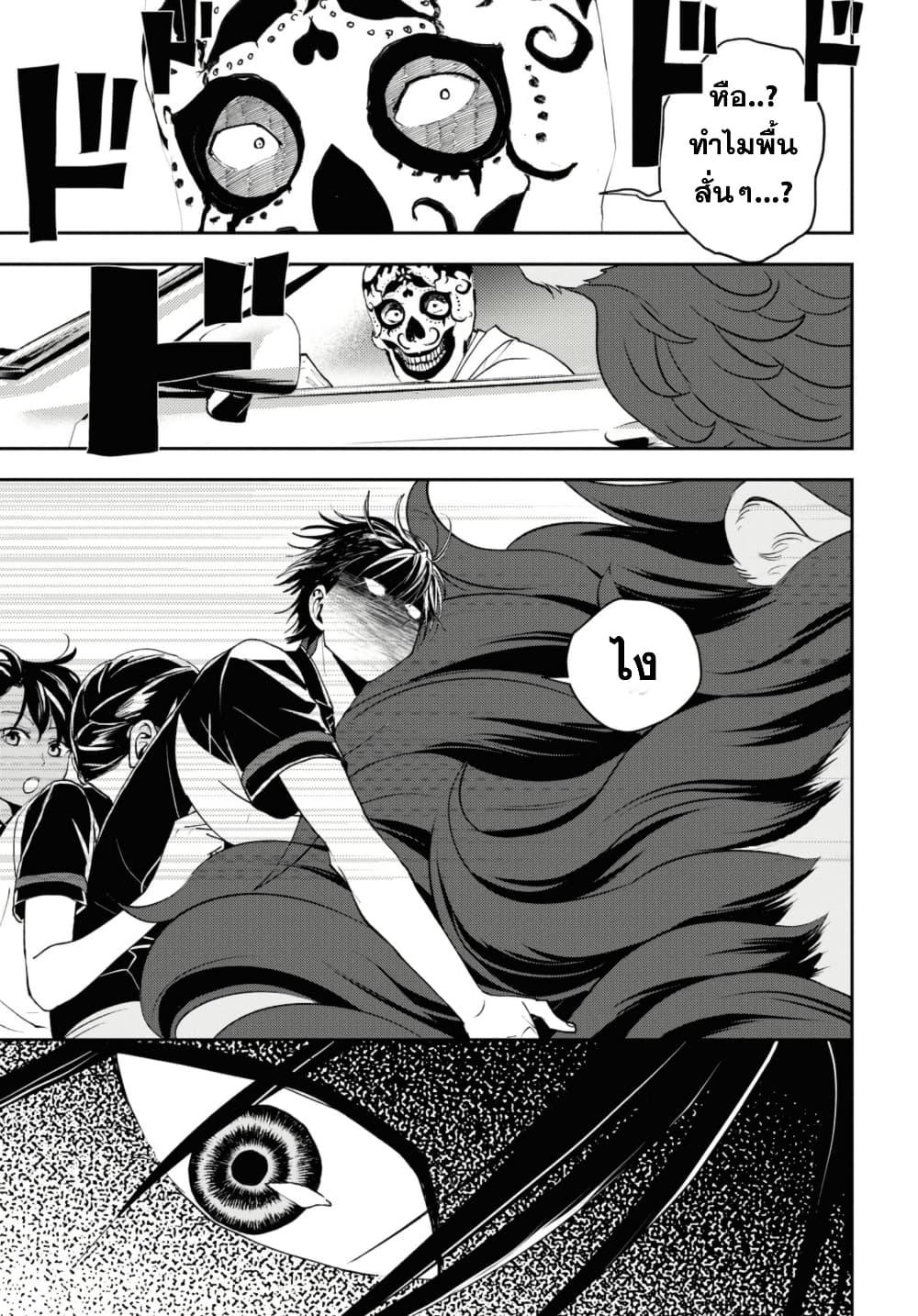 Manga-lc-com อ่านมังงะ อ่านการ์ตูน ออนไลน์ ฟรี Isekai Kaeri no Moto Yuusha desu ga, Death Game ni Makikomaremashita ตอนที่ 1 2 3 4 5 6 7 8 9 10 11 12 13 14 ฟรี ไม่มีโฆษณา Manga-lc - อ่าน มังงะ อ่าน การ์ตูน ออนไลน์ อ่านมังงะ ฟรี