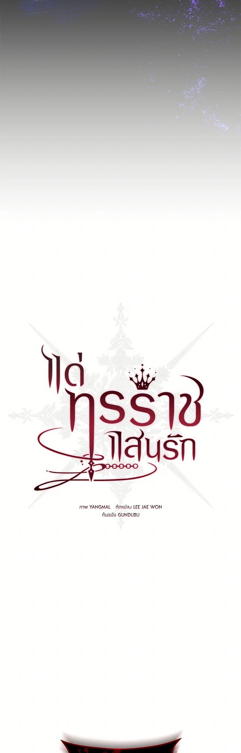 Manga-lc-com อ่านมังงะ อ่านการ์ตูน ออนไลน์ ฟรี My Dear Tyrant ตอนที่ 1 2 3 4 5 6 7 8 9 10 11 12 13 14 ฟรี ไม่มีโฆษณา Manga-lc - อ่าน มังงะ อ่าน การ์ตูน ออนไลน์ อ่านมังงะ ฟรี