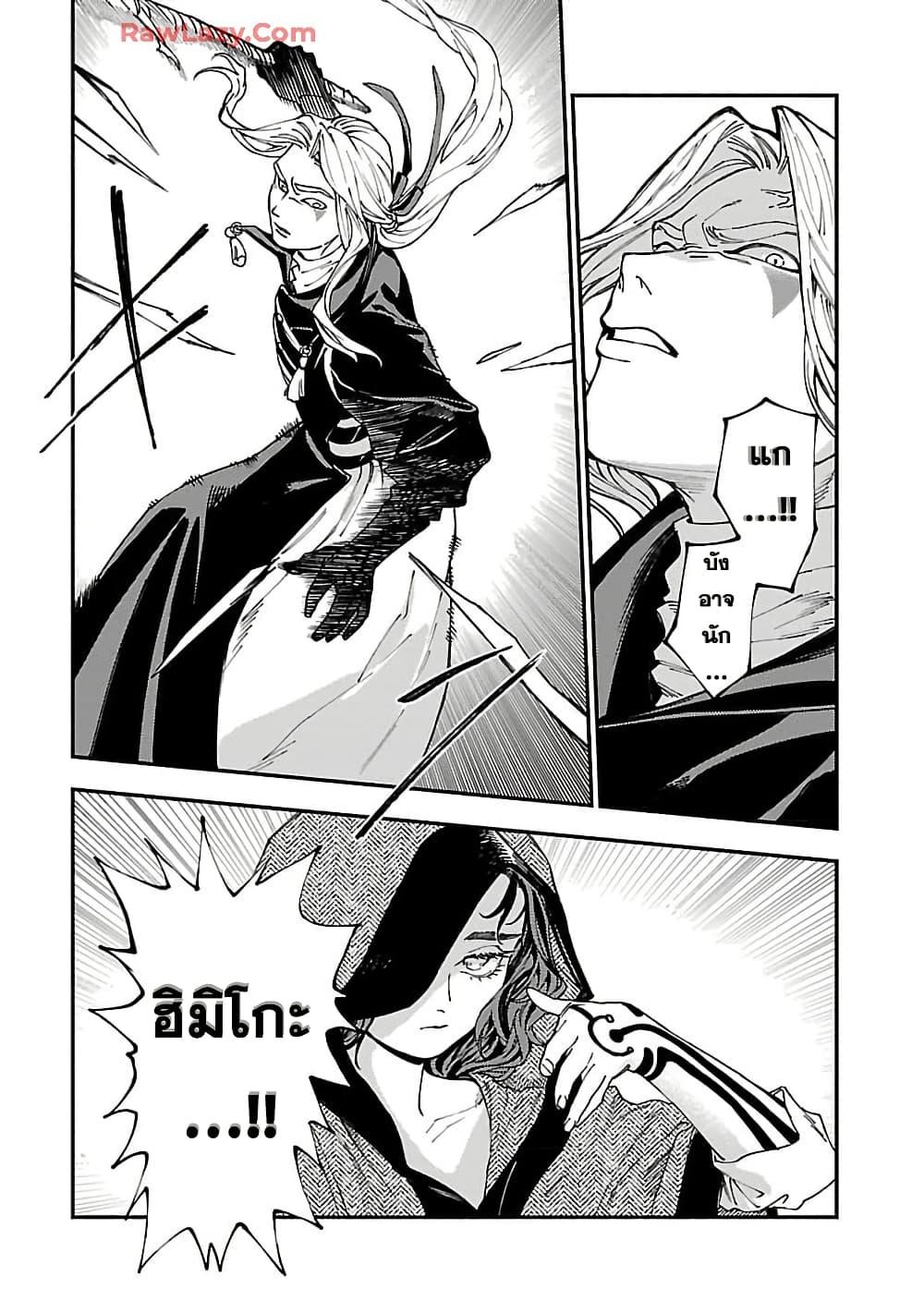 Manga-lc-com อ่านมังงะ อ่านการ์ตูน ออนไลน์ ฟรี A Middle-Aged Man Who Returns From Another World Goes ตอนที่ 1 2 3 4 5 6 7 8 9 10 11 12 13 14 ฟรี ไม่มีโฆษณา Manga-lc - อ่าน มังงะ อ่าน การ์ตูน ออนไลน์ อ่านมังงะ ฟรี