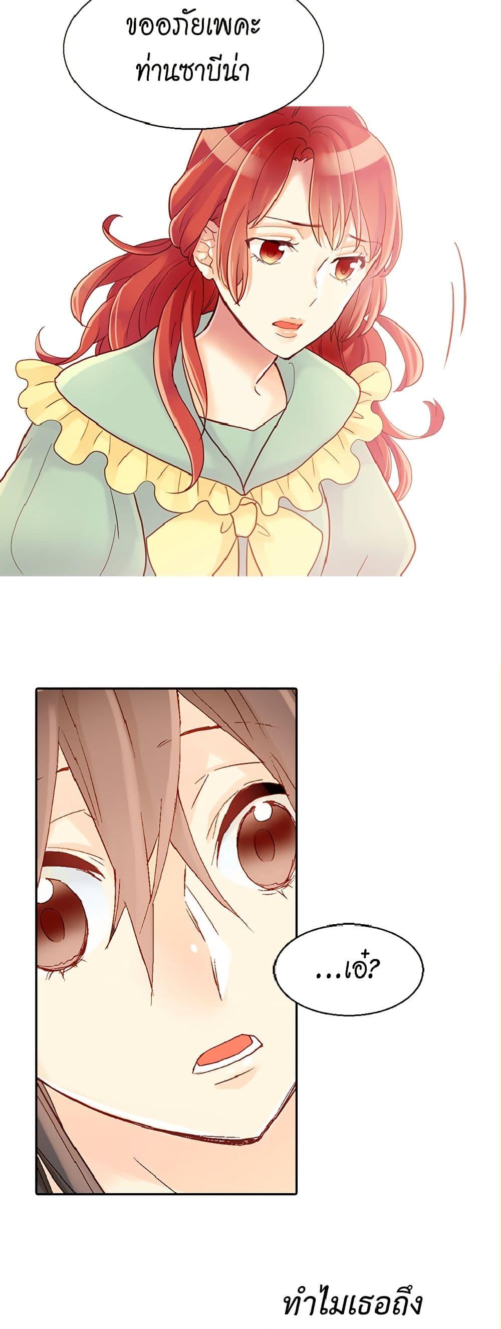 Manga-lc-com อ่านมังงะ อ่านการ์ตูน ออนไลน์ ฟรี Isekai Empress ตอนที่ 1 2 3 4 5 6 7 8 9 10 11 12 13 14 ฟรี ไม่มีโฆษณา Manga-lc - อ่าน มังงะ อ่าน การ์ตูน ออนไลน์ อ่านมังงะ ฟรี