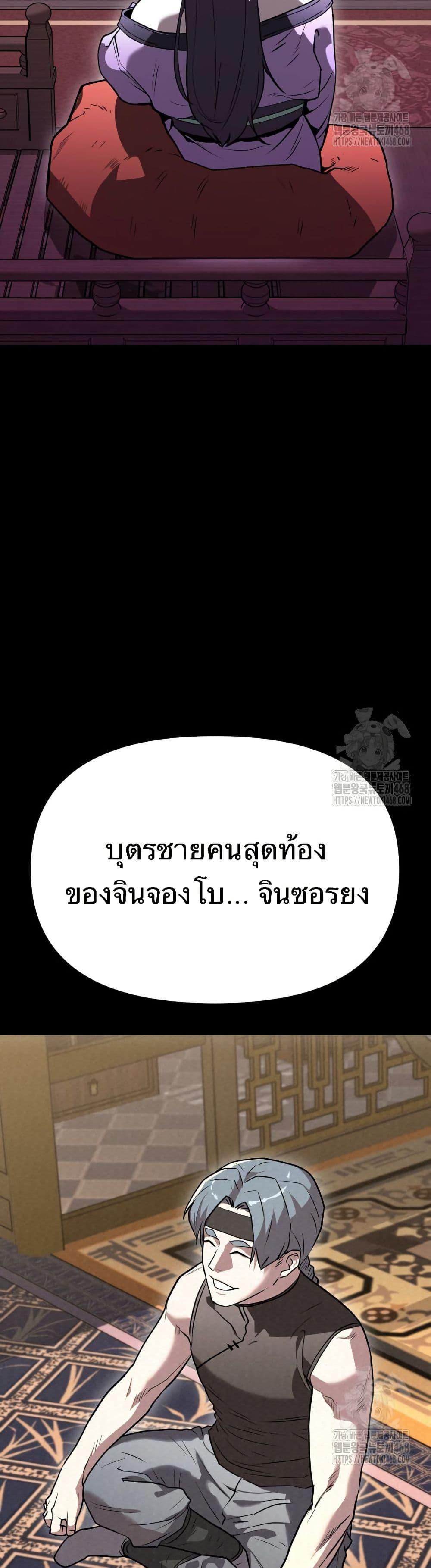 Manga-lc-com อ่านมังงะ อ่านการ์ตูน ออนไลน์ ฟรี Black Fox Sword Master of Mount Kunlun ตอนที่ 1 2 3 4 5 6 7 8 9 10 11 12 13 14 ฟรี ไม่มีโฆษณา Manga-lc - อ่าน มังงะ อ่าน การ์ตูน ออนไลน์ อ่านมังงะ ฟรี