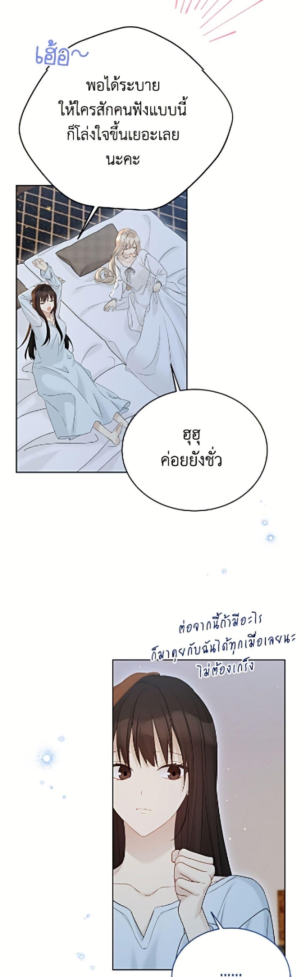 Manga-lc-com อ่านมังงะ อ่านการ์ตูน ออนไลน์ ฟรี The Viridescent Crown ตอนที่ 1 2 3 4 5 6 7 8 9 10 11 12 13 14 ฟรี ไม่มีโฆษณา Manga-lc - อ่าน มังงะ อ่าน การ์ตูน ออนไลน์ อ่านมังงะ ฟรี
