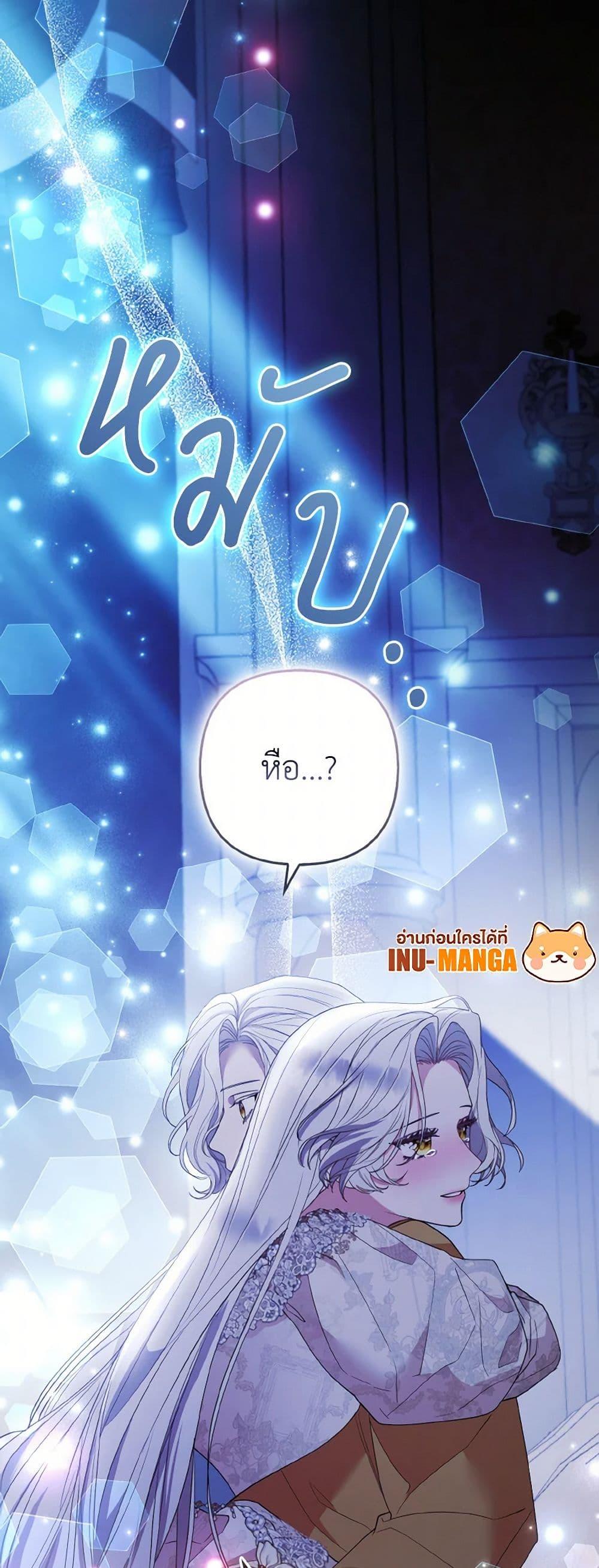 Manga-lc-com อ่านมังงะ อ่านการ์ตูน ออนไลน์ ฟรี The Grand Duke’s Fox Princess ตอนที่ 1 2 3 4 5 6 7 8 9 10 11 12 13 14 ฟรี ไม่มีโฆษณา Manga-lc - อ่าน มังงะ อ่าน การ์ตูน ออนไลน์ อ่านมังงะ ฟรี